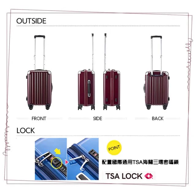 【MAXBOX】極度輕量化 22吋 拉鍊行李箱/旅行箱(6008D白色)