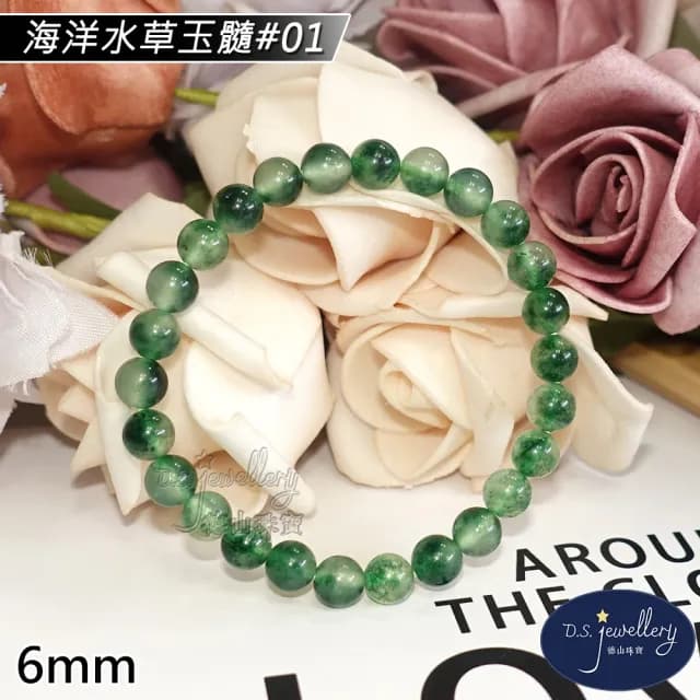 【德山珠寶】特價5A級6mm高品質海洋水草玉髓造型手鍊(情人節生日禮物飾品母親節水晶手鍊CE476)