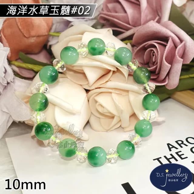 【德山珠寶】特價5A級10mm高品質海洋水草玉髓造型手鍊(情人節生日禮物飾品母親節水晶手鍊CE476)