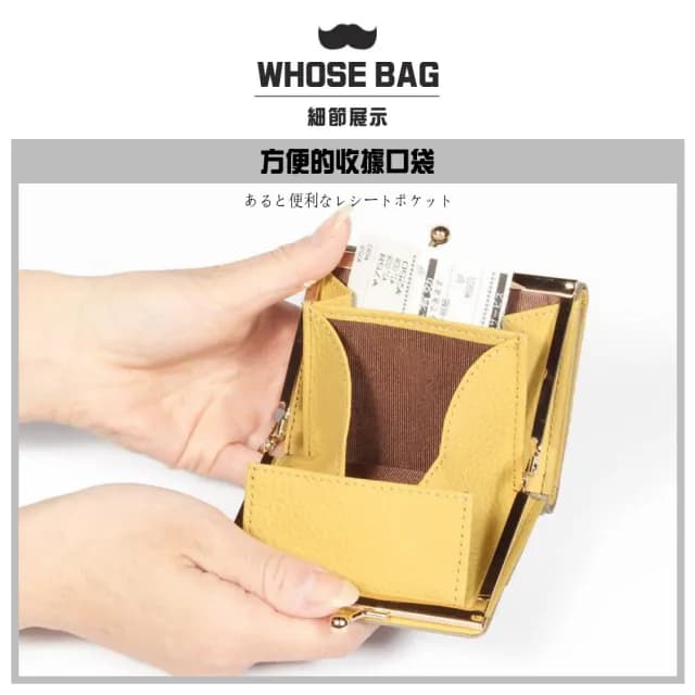 【WHOSE BAG】情人節禮物 買一送一 日系Mai荔枝紋撞色三折 真皮包包 短夾 女士皮夾 NO.WB058(女短夾 女皮夾
