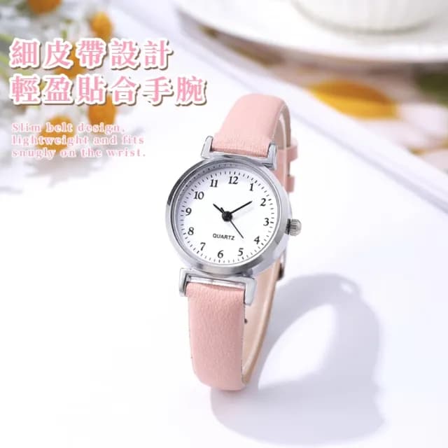【時尚腕錶】簡約細皮帶數字錶(皮錶帶 石英錶 手錶 休閒錶 兒童錶 國中生 高中生 女錶 皮帶錶 考場)