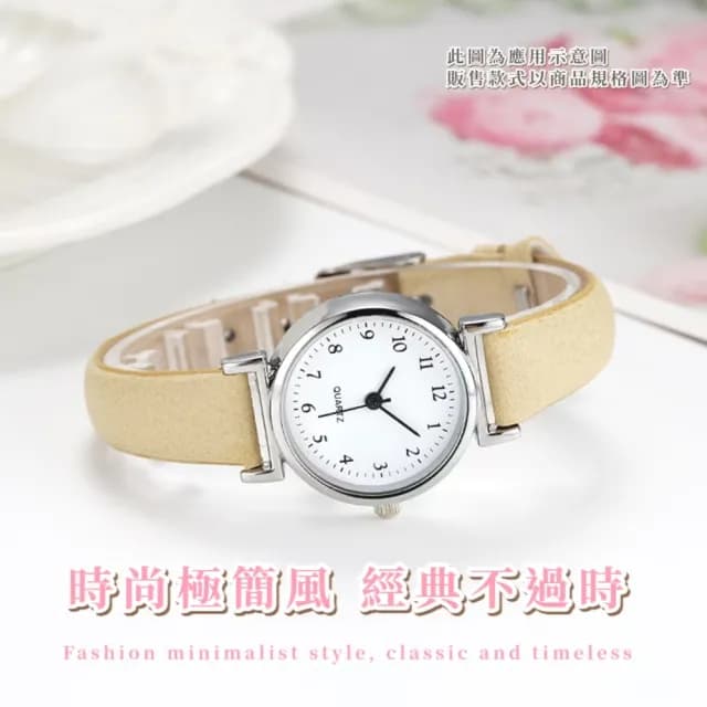 【時尚腕錶】簡約細皮帶數字錶(皮錶帶 石英錶 手錶 休閒錶 兒童錶 國中生 高中生 女錶 皮帶錶 考場)