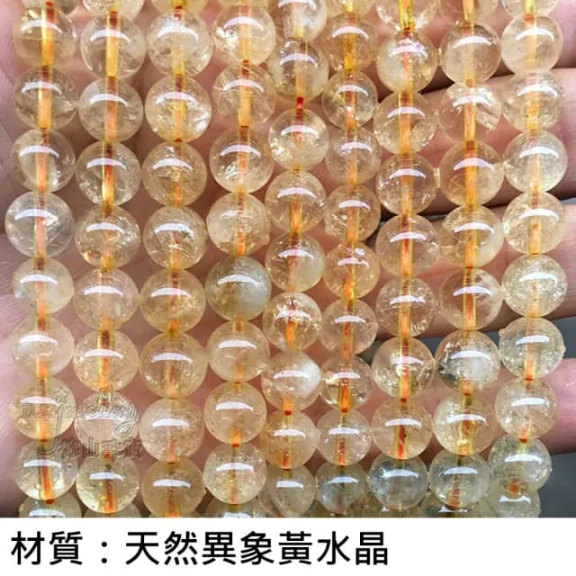 【德山珠寶】特價5A級12mm天然異象黃水晶手鍊(情人節生日禮物飾品母親節水晶手鍊CE476)