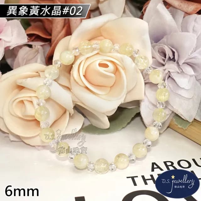 【德山珠寶】特價5A級6mm天然異象黃水晶手鍊(情人節生日禮物飾品母親節水晶手鍊CE476)
