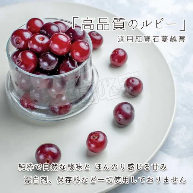 【冬煉製菓】乳酸蔓越莓20g*30入(用吃的睡眠滿分 30日份)