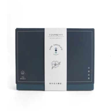 【日初良食】買三送一Anemone黑巧克力禮盒/盒(72%膠原蛋白巧克力 情人節送禮)