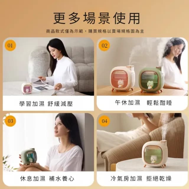 【叢林小屋】太空艙小貓雙噴加濕器(七彩夜燈 靜音 奈米霧化 噴霧水氧機 香薰機 空氣 香氛機  生日禮物)