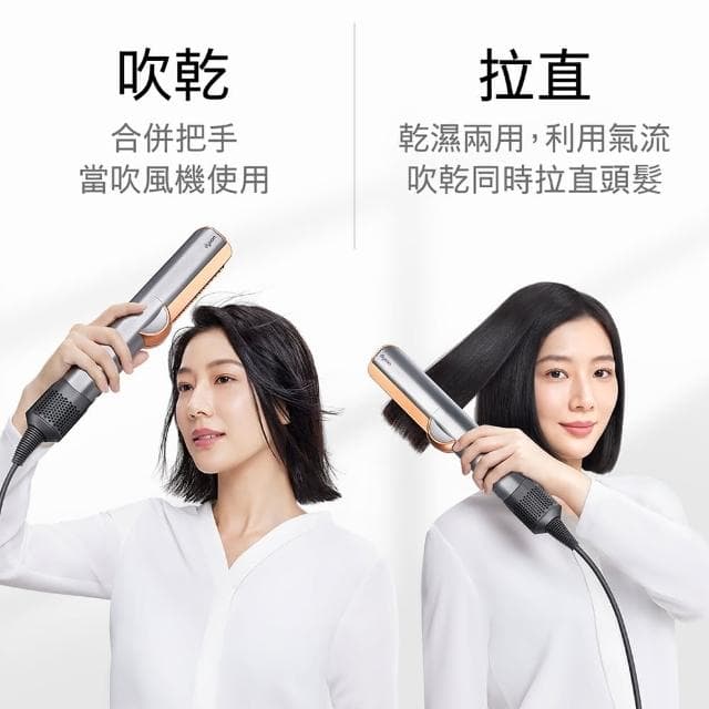 【dyson 戴森】HT01 二合一吹風直髮器+ HD15 吹風機禮盒版(普魯士藍色 超值組)