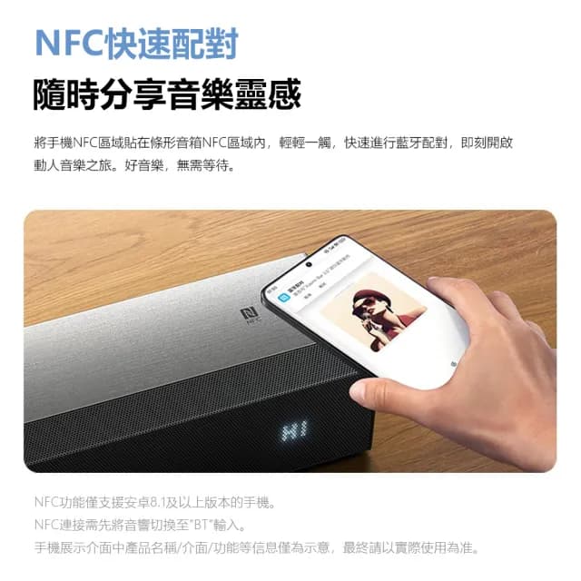【小米】小米電視音響2.0(藍牙音響 條型音響  喇叭)