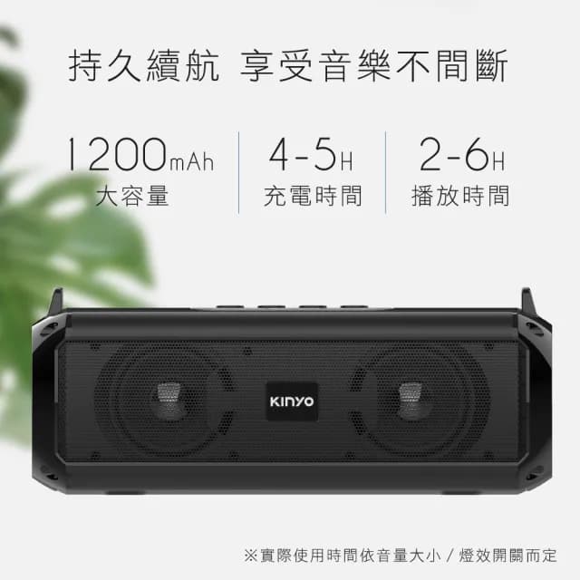 【KINYO】RGB炫彩行動藍牙喇叭/藍牙音箱(BTS-733)