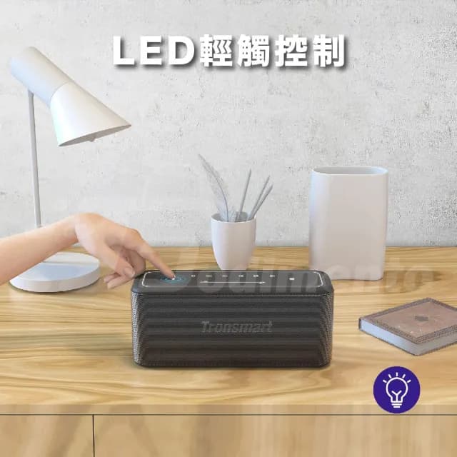 【Tronsmart】Mega pro 60W 藍芽音響喇叭(可串聯120W)