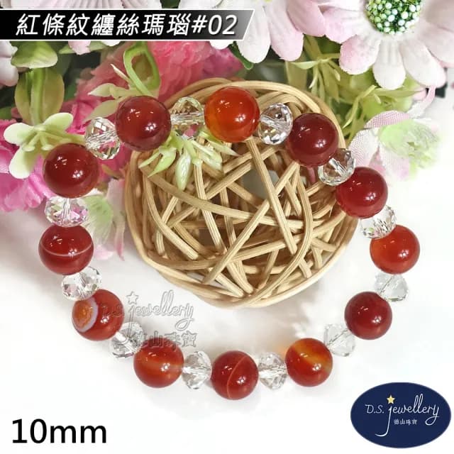 【德山珠寶】特價5A級10mm紅條紋纏絲瑪瑙造型手鍊(情人節生日禮物飾品母親節水晶手鍊CE476)