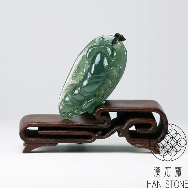 【漢石齋】情人節禮物 天然翡翠A貨 招財蝦玉珮吊墜 冰種油青(28*53*14mm)