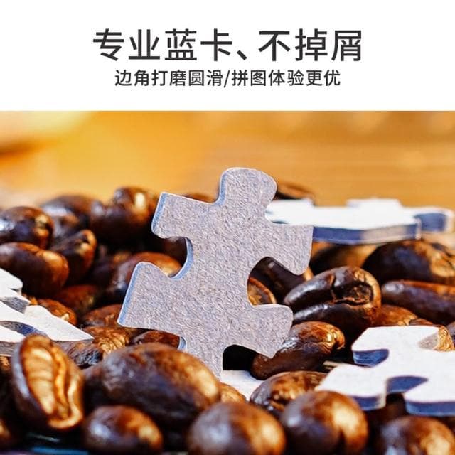【TOi 圖益】咖啡時刻 珍能裝系列拼圖126片(成人治癒DIY玩具生日插畫桌遊動漫IP生日交換禮物)