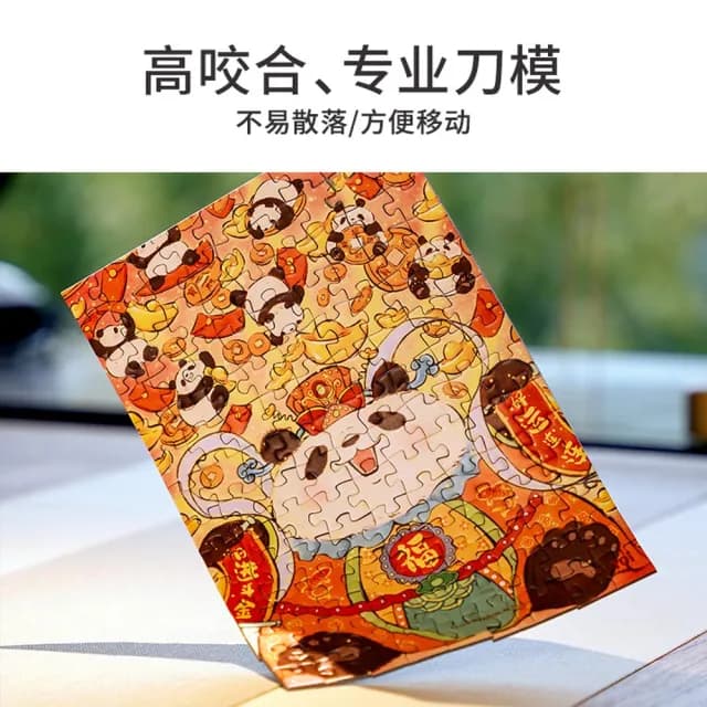 【TOi 圖益】日進斗金 珍能裝系列拼圖(成人治癒DIY玩具生日插畫桌遊動漫IP生日交換禮物)