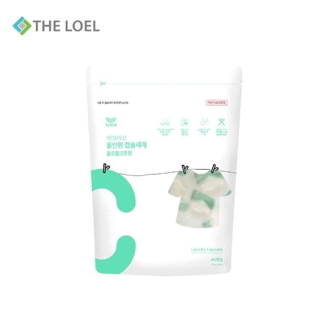 【THE LOEL】天然多合一洗衣珠12g x 45顆(殺菌.除臭.適用嬰幼兒/一般衣物清潔)