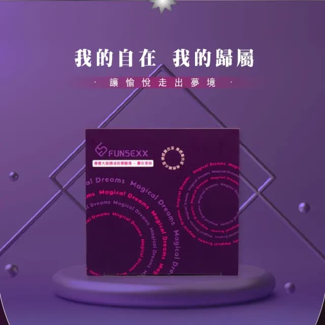 【Play&Joy】大麻籽低溫精油香氛按摩蠟燭 薰衣草(情人節禮物 低溫蠟燭 療癒身心)