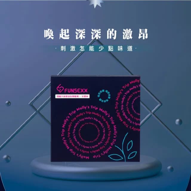 【Play&Joy】大麻籽低溫精油香氛按摩蠟燭 依蘭(情人節禮物 低溫蠟燭 催動賀爾蒙)