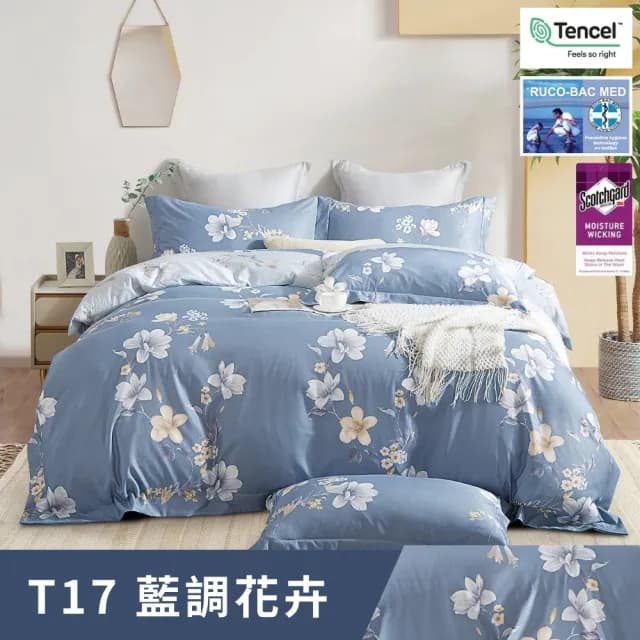 【牧羊人生活】台灣製極柔涼感天絲萊賽爾薄被套床包組(單人/雙人/加大/床單/床罩/被單/冰絲/四件組)