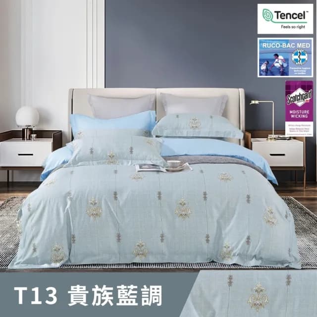 【牧羊人生活】台灣製極柔涼感天絲萊賽爾薄被套床包組(單人/雙人/加大/床單/床罩/被單/冰絲/四件組)