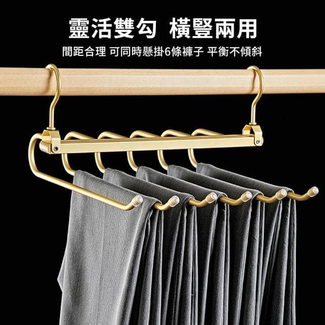 【Cam】6層太空鋁折疊收納褲架 家用多功能無痕衣架 多層褲子收納架 一會褲子掛架 曬衣架(母親節禮物)