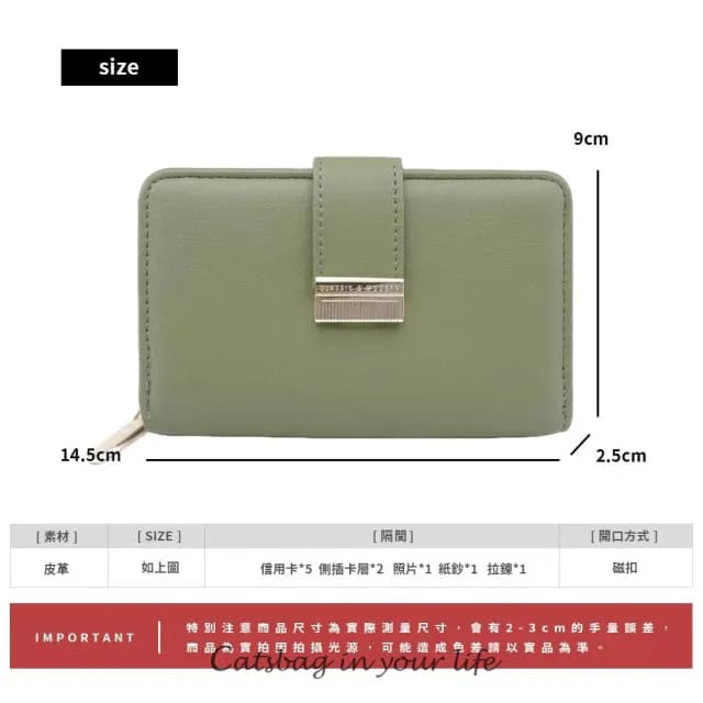 【Catsbag】母親節禮物 CASSIC & M 質感金扣雙折中夾 8139