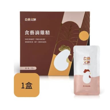 【食藝文匯】滴雞精禮盒10入/60ml(常溫 高蛋白質 送禮 年節 中秋 伴手禮)