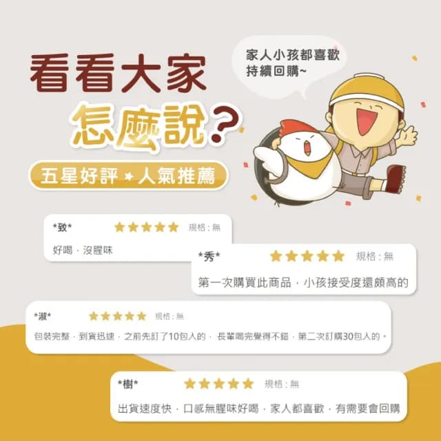 【食藝文匯】滴雞精禮盒10入x2盒/60ml(常溫 高蛋白質 送禮 年節 中秋 伴手禮)