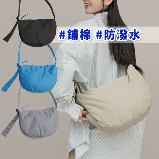 【plain-me】鋪棉 防潑水 寬帶中型半月包 PLN3032-242(防水包 男包 女包 側背包 斜背包 大容量包)