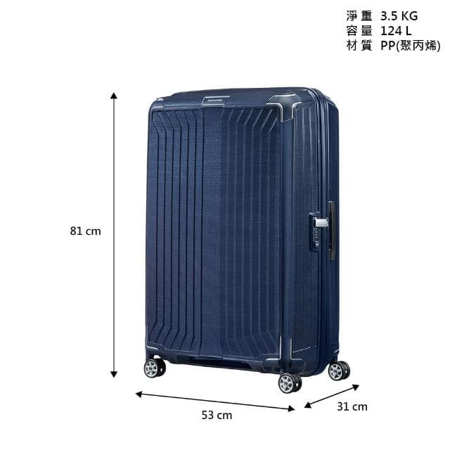【Samsonite 新秀麗】30吋 LITE-BOX 強韌超輕量Curv大容量耐衝擊頂級行李箱/旅行箱(多色可選)