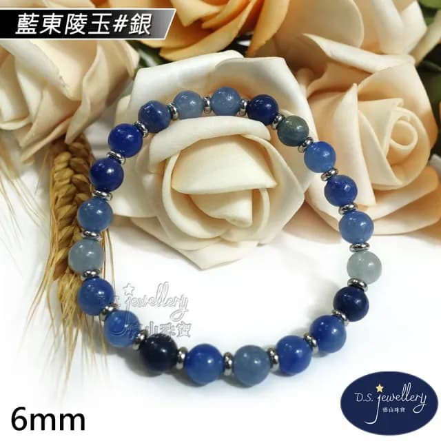 【德山珠寶】特價5A級6mm藍東陵玉造型手鍊(送禮/情人節生日禮物飾品母親節水晶手鍊CE476)