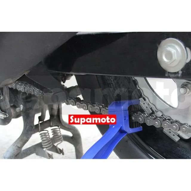 【Supamoto】鍊條刷(鏈條刷/清潔器/清潔工具/三面/3面/鏈條/鍊條/快速/機車改裝用品)