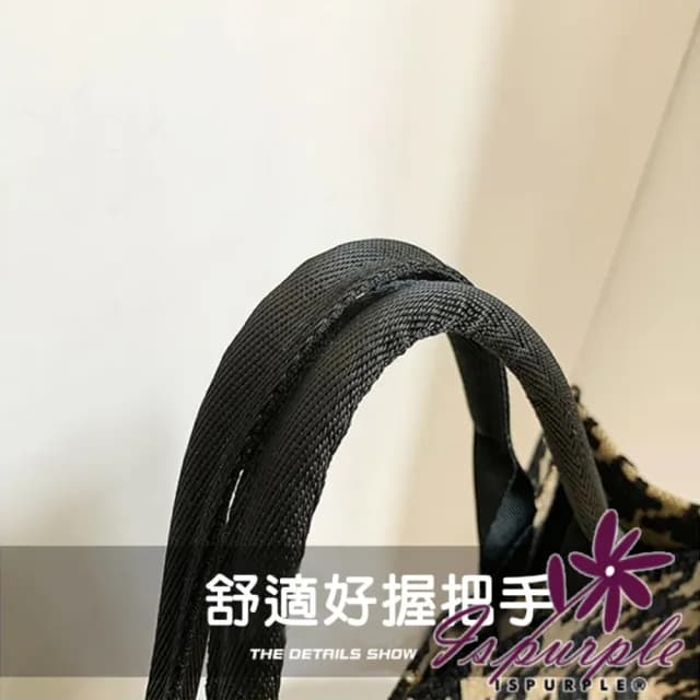 【iSPurple】情人節禮物 歐美時尚 復古千鳥格手提包便攜收納包(卡其色大號)