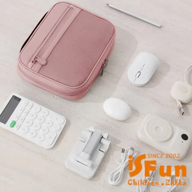 【iSFun】情人節禮物 輕巧便捷 數據線收納多用途化妝品收納包(粉紅色)