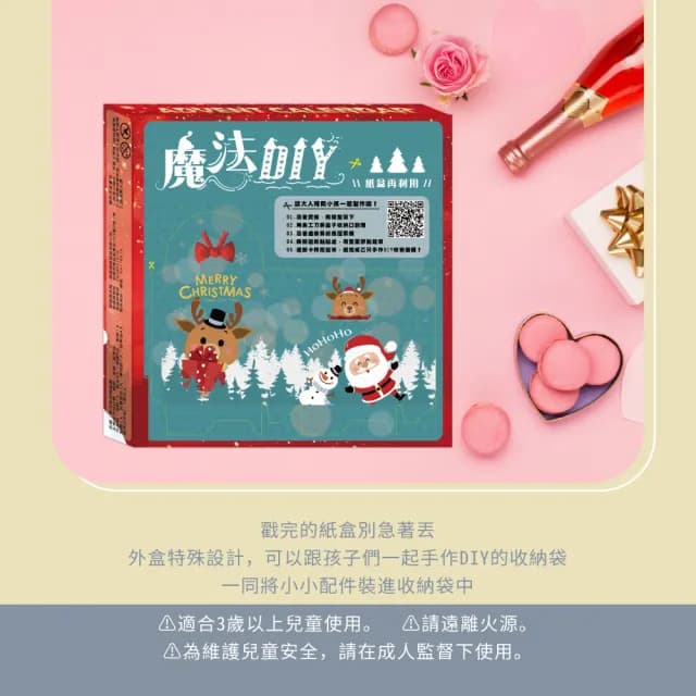 【Snails】小蝸牛兒童指甲油＋魔法DIY妝扮降臨曆(兒童節禮物/水性指甲油/戳戳樂/生日禮物/倒數月曆)