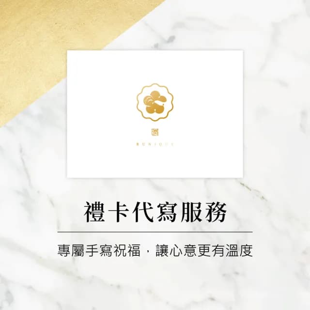 【潤燕窩】尊榮滋補禮盒-24K極濃白金潤燕盞2入＋純醇潤花蜜2入(燕窩、蜂蜜、養生、送禮、母親節送禮)