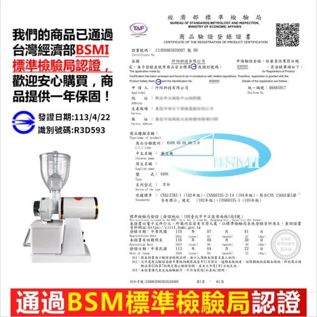 【凱琦家居】電動咖啡研磨機家用小型手沖研磨器(咖啡機 美式咖啡機 自動咖啡機 磨豆機)