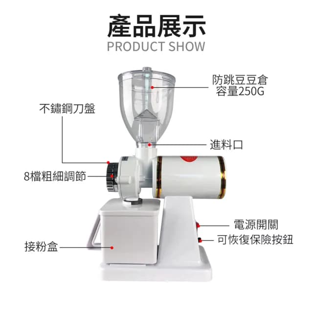 【凱琦家居】電動咖啡研磨機家用小型手沖研磨器(咖啡機 美式咖啡機 自動咖啡機 磨豆機)