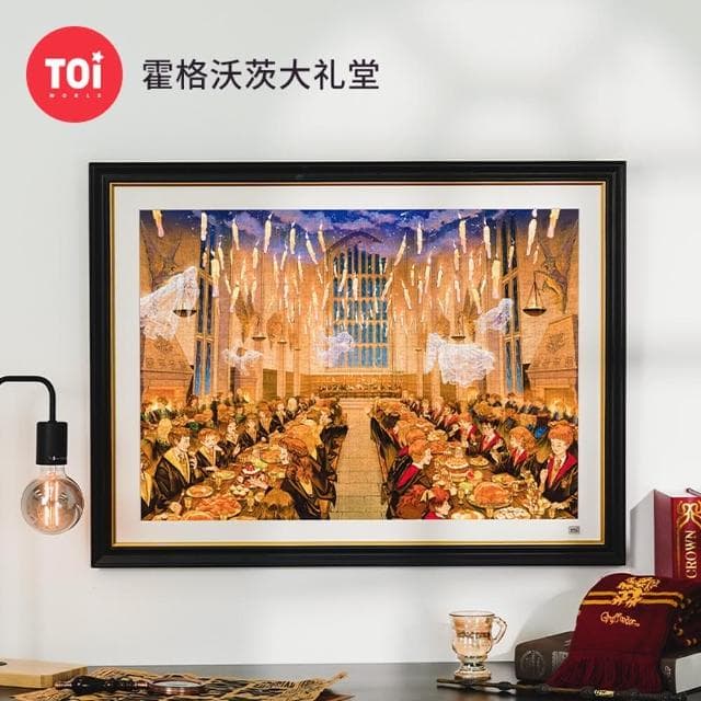 【TOi 圖益】哈利波特系列-霍格華茲大禮堂(1000片拼圖DIY成人治癒生日插畫桌遊玩具禮物)