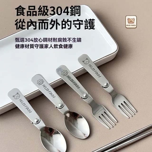 【Cookee】304不銹鋼戶外可拆卸叉勺筷套裝 折疊餐具 便攜多功能收納盒