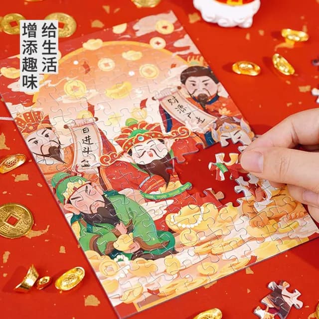 【TOi 圖益】五路來財 珍能裝系列拼圖(成人治癒DIY玩具生日插畫桌遊動漫IP生日交換禮物)