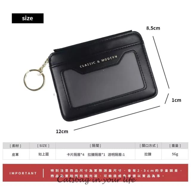 【Catsbag】情人節禮物 輕巧卡片型零錢鑰匙包 鑰匙圈 零錢包 錢包 女生短夾 498