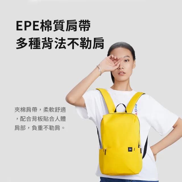 【小米】情人節禮物 炫彩小背包(防水包 背包 大容量後背包 極簡風設計)