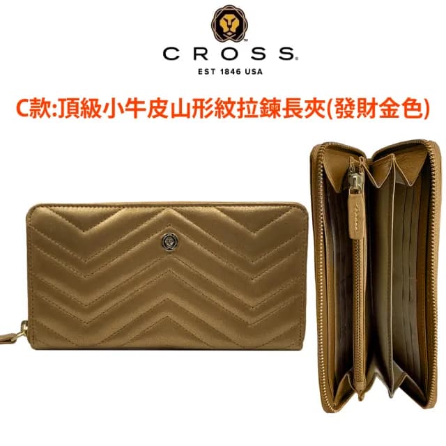 【CROSS】限量1折 頂級小牛皮長夾皮夾 全新專櫃展示品(買一送一短夾 七夕情人節禮物 女夾 男夾)