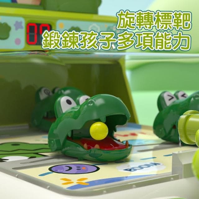 【QIDINA】射擊遊戲機電動聲光鱷魚彈珠台 玩具-D(遊戲機 兒童玩具送禮 生日禮物禮盒 兒童節禮物)