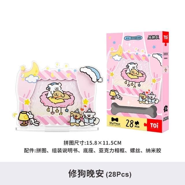【TOi 圖益】修狗晚安 線條小狗系列記憶相框拼圖(成人治癒DIY玩具生日插畫桌遊動漫IP生日交換禮物)