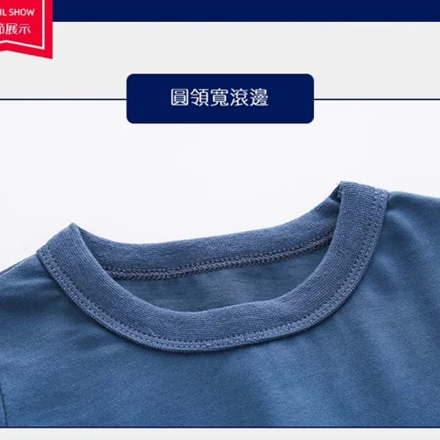 【橘魔法】眼罩造型假兩件長袖上衣(薄長袖 棉T 童裝 男童 中童 兒童)