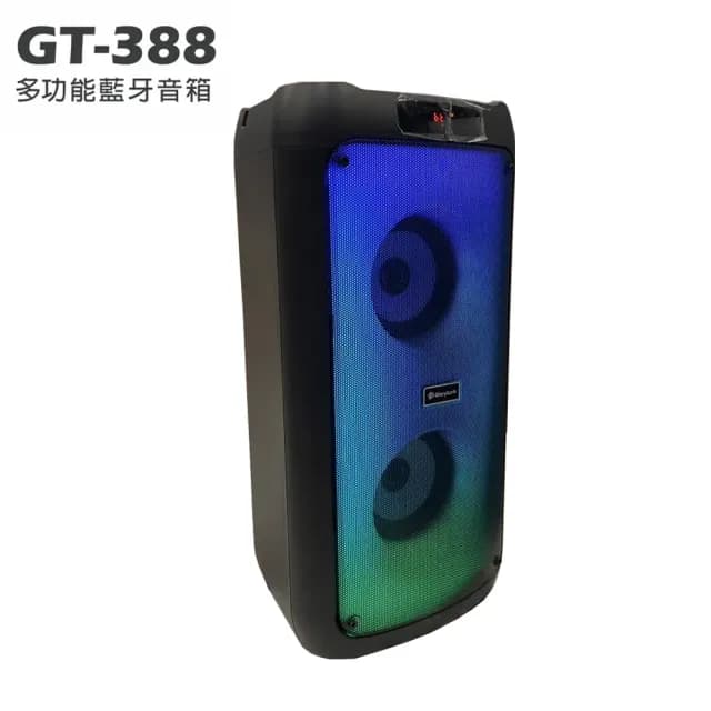 【Gloryearth】GT-388 多功能藍牙音箱(兩顆4吋喇叭單體/適用戶外多種場合/贈好禮)