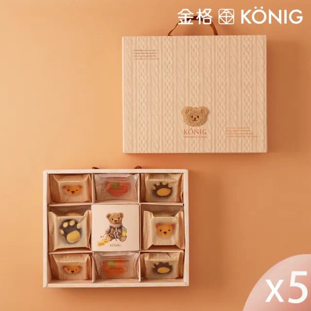 【金格食品】暖暖Bear熊熊款禮盒5盒組(伴手禮/彌月)