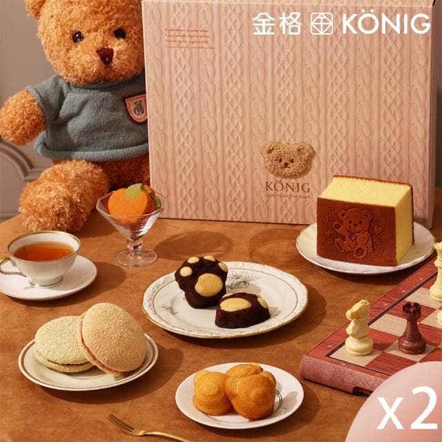 【金格食品】暖暖Bear熊熊款禮盒2盒組(伴手禮/彌月)